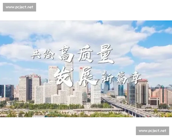 以敬业精神引领高质量发展塑造时代奋斗者新风貌新征程的使命担当